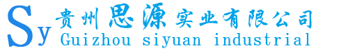 贵阳矿泉水桶_贵州PC桶_贵州饮用水桶-贵州思源实业有限公司